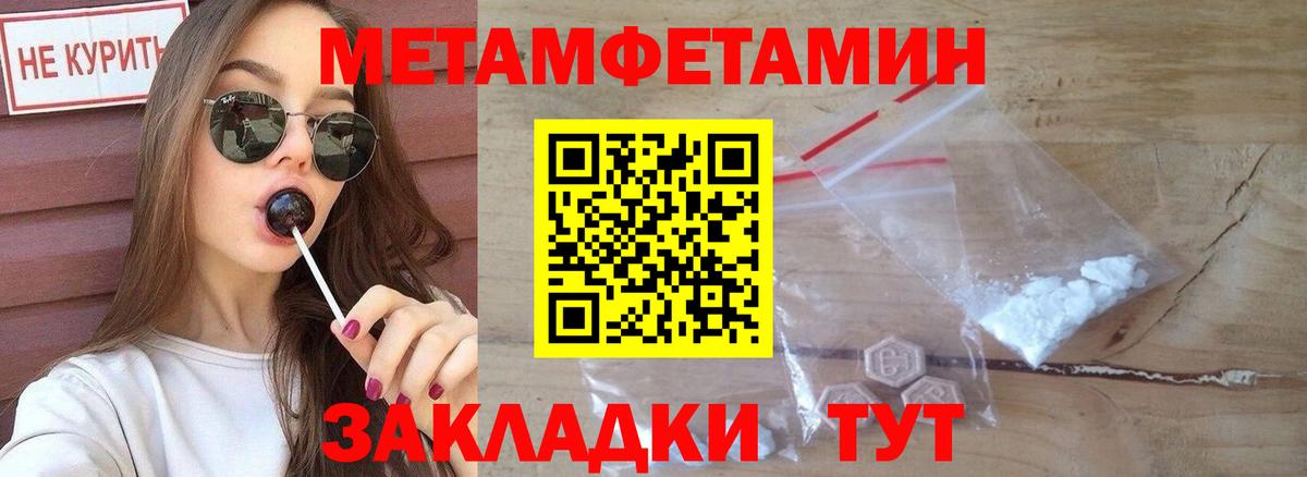 Amphetamine Premium Озёрск