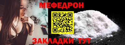 прущий лед Татарск