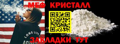 прущий лед Татарск