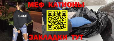 прущий лед Татарск