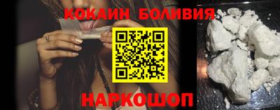 прущий лед Татарск