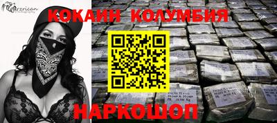 прущий лед Татарск