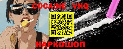 прущий лед Татарск
