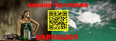прущий лед Татарск