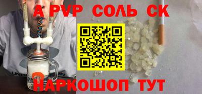 круглые Тверь