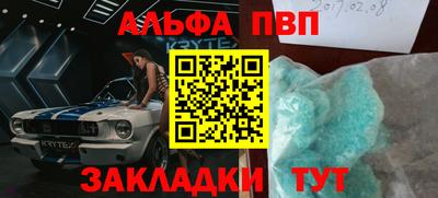 прущий лед Татарск