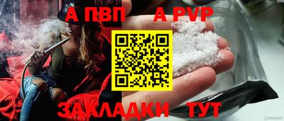 круглые Тверь