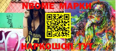прущий лед Татарск