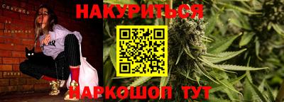 наркотики Тара