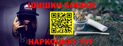 наркотики Тара
