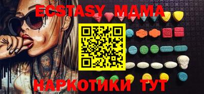 прущий лед Татарск