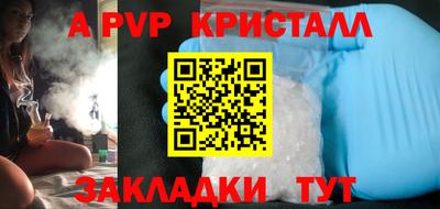 круглые Тверь