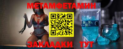 прущий лед Татарск