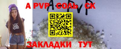 круглые Тверь