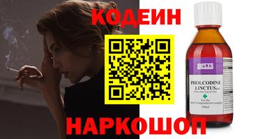 прущий лед Татарск
