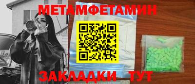 круглые Тверь