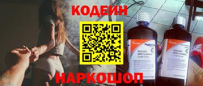 прущий лед Татарск