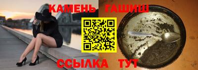 прущий лед Татарск