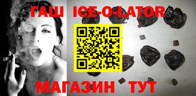 прущий лед Татарск