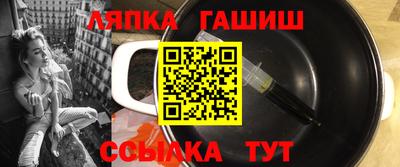 прущий лед Татарск