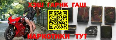 наркотики Тара