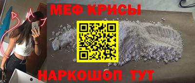 наркотики Тара