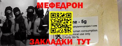 прущий лед Татарск