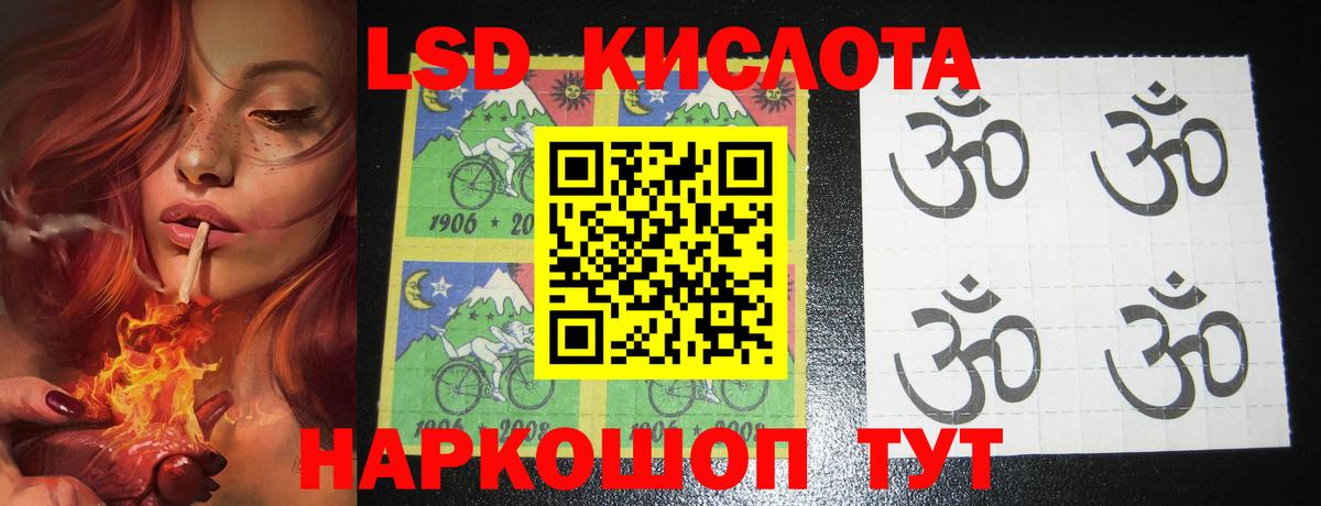 ЛСД экстази ecstasy Озёрск
