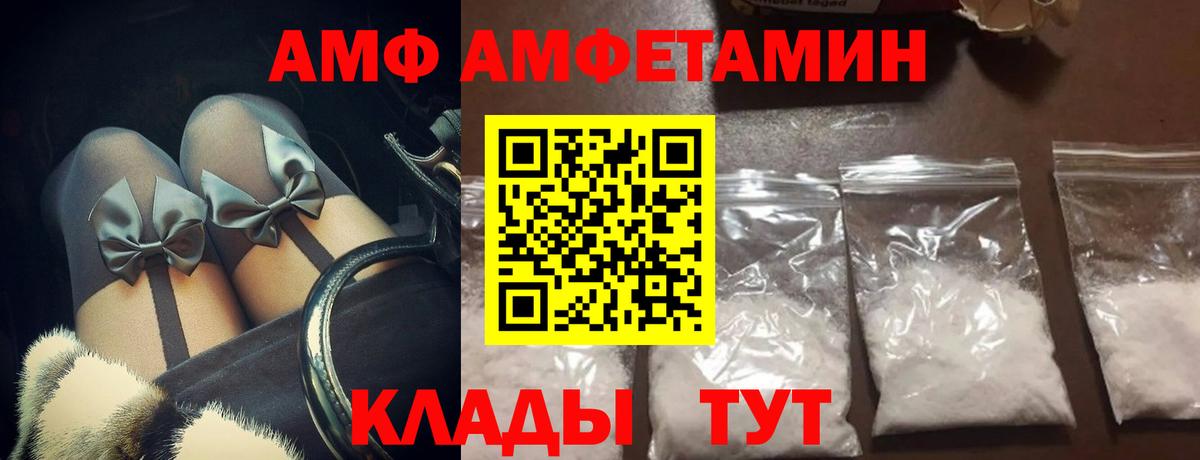 Метамфетамин мет  Вход с VPN  Метамфетамин  Озёрск 
