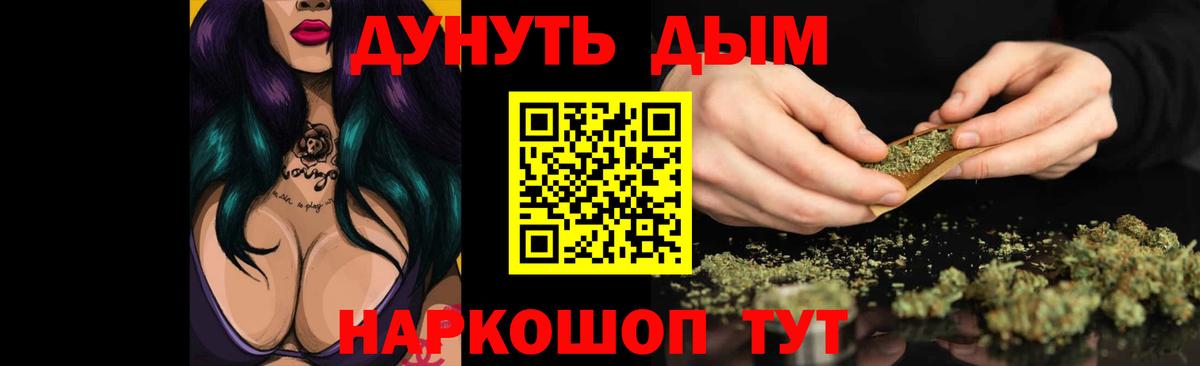 Конопля VHQ  Шишки марихуана индика  Вход с VPN  Озёрск  МАРИХУАНА SATIVA & INDICA 